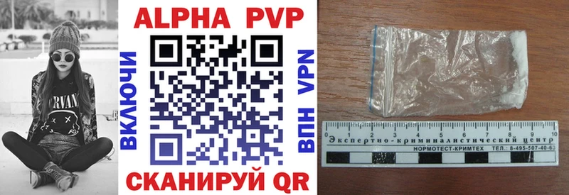 Купить Кунгур APVP СК