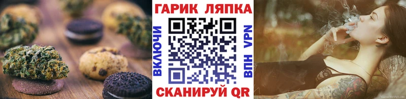 Печенье с ТГК конопля  Купить где  Кунгур 