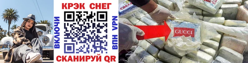 КОКАИН VHQ  Купить где  Кунгур 