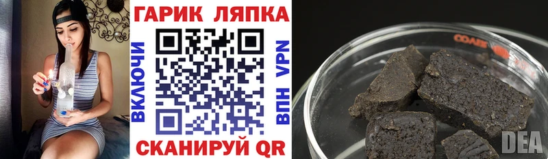 ГАШ VHQ  Купить закладки  Кунгур 
