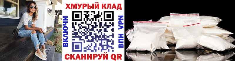 Купить закладки  Кунгур  ГЕРОИН белый 
