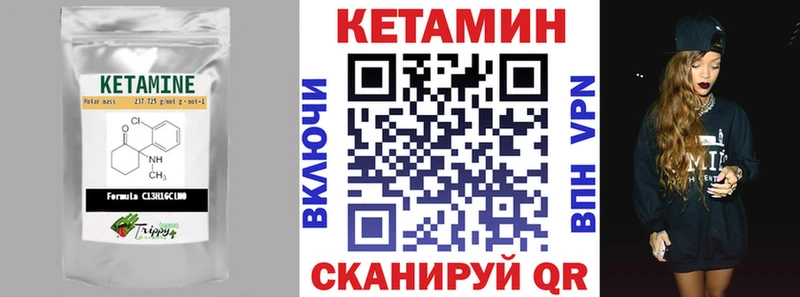 КЕТАМИН ketamine Кунгур