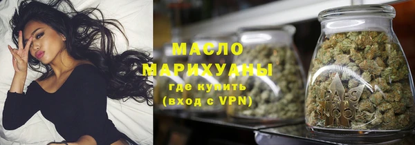 мяу мяу кристалл Горнозаводск