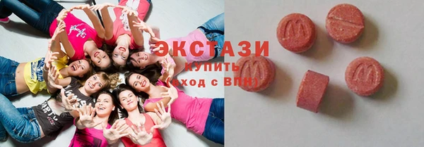 мяу мяу кристалл Горнозаводск