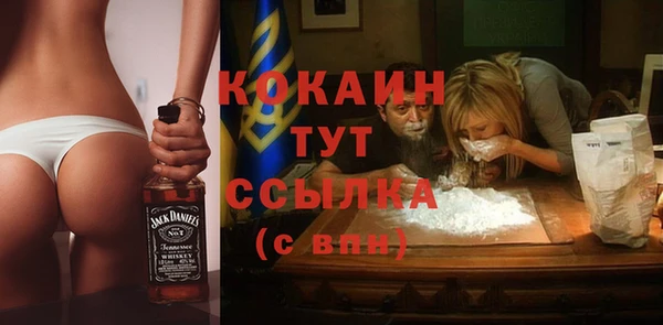 мяу мяу кристалл Горнозаводск