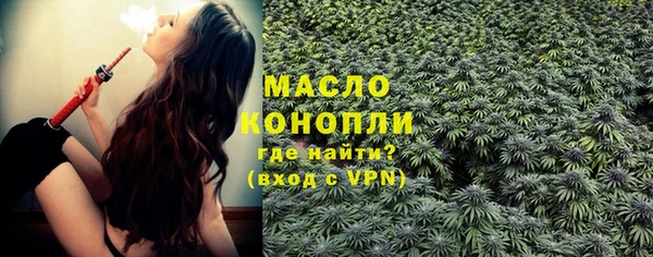марки nbome Вязьма