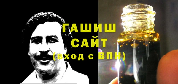 мяу мяу кристалл Горнозаводск