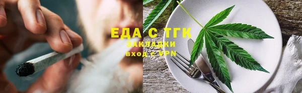 мяу мяу кристалл Горнозаводск