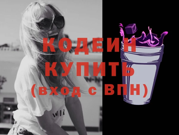 мяу мяу кристалл Горнозаводск