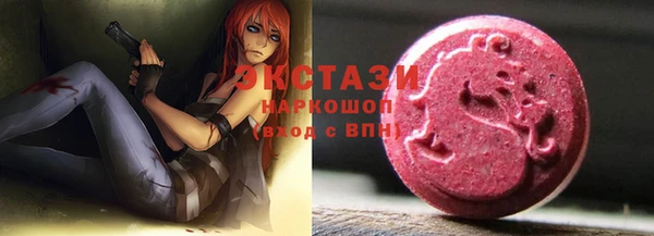 мяу мяу кристалл Горнозаводск