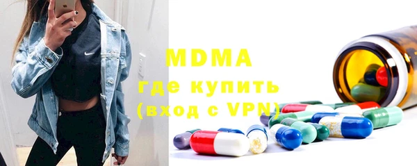 мяу мяу кристалл Горнозаводск