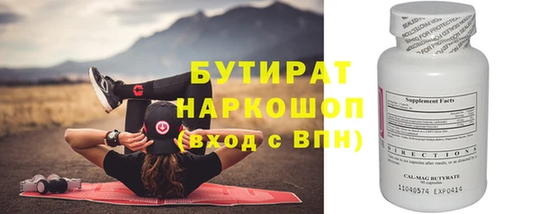 винт Горняк