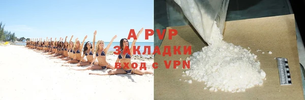 молекула духа Горно-Алтайск