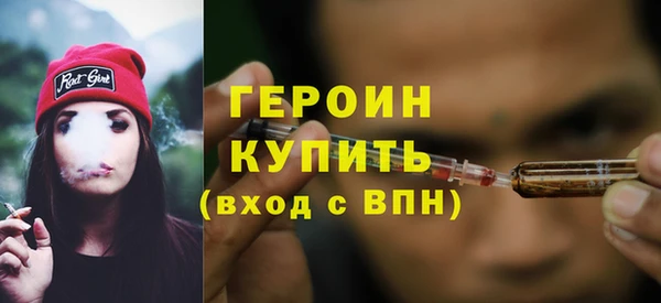 мяу мяу кристалл Горнозаводск