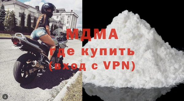 мяу мяу кристалл Горнозаводск