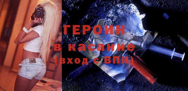 молекула духа Горно-Алтайск