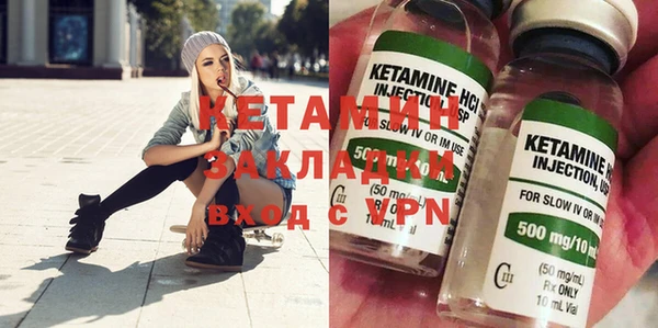 молекула духа Горно-Алтайск