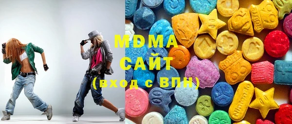 мяу мяу кристалл Горнозаводск