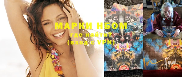 молекула духа Горно-Алтайск