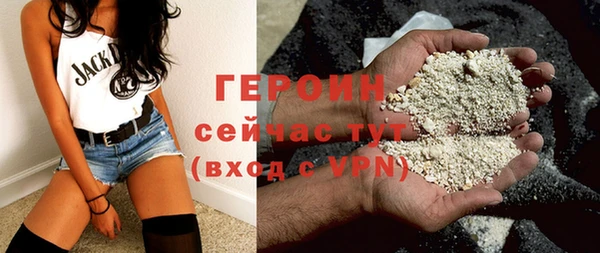 мяу мяу кристалл Горнозаводск