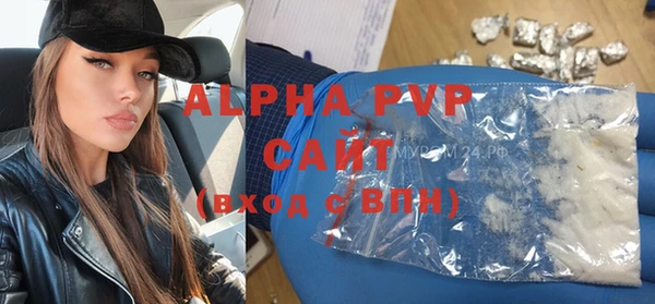мяу мяу кристалл Горнозаводск