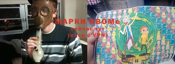 молекула духа Горно-Алтайск