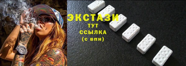 мяу мяу кристалл Горнозаводск