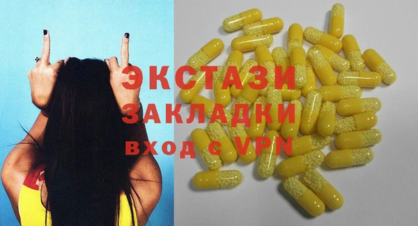 молекула духа Горно-Алтайск