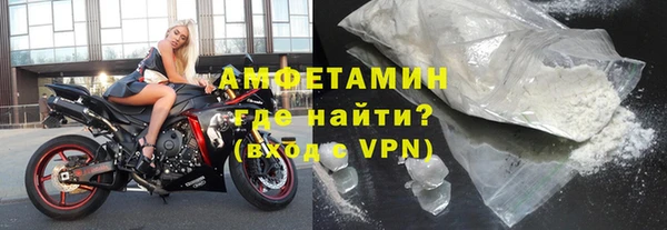 стаф Вязники