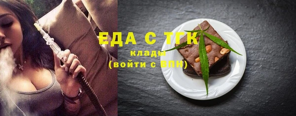 молекула духа Горно-Алтайск