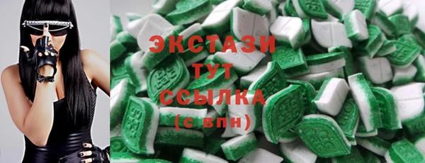 винт Горняк