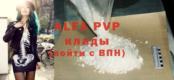 молекула духа Горно-Алтайск