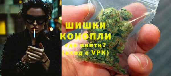 мяу мяу кристалл Горнозаводск