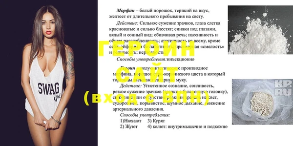 мяу мяу кристалл Горнозаводск