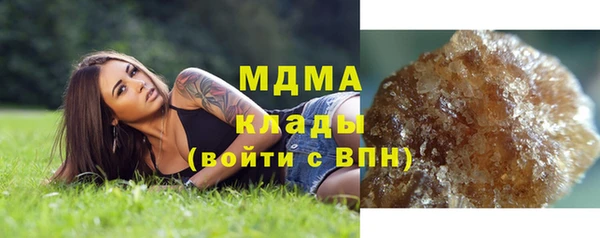 молекула духа Горно-Алтайск
