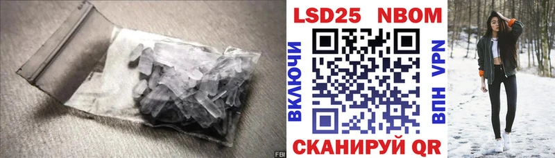 Купить закладки  Кунгур  ЛСД экстази кислота 