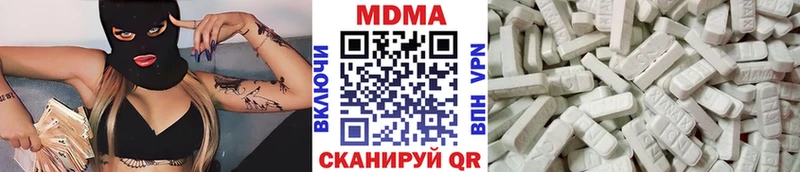 МДМА VHQ  Купить  Кунгур 
