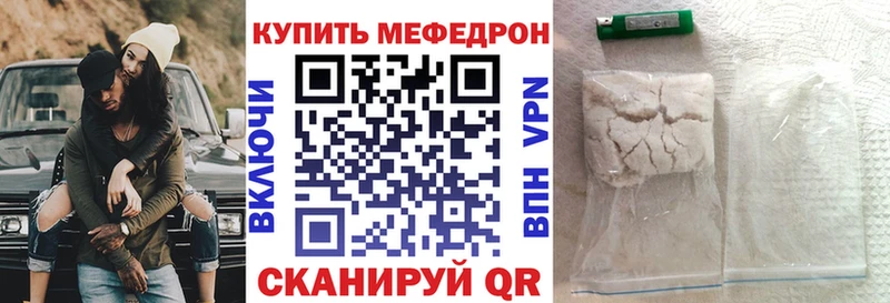 Купить где  Кунгур  МЕФ 4 MMC 