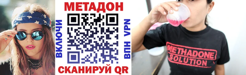 Купить закладки  Кунгур  Метадон мёд 