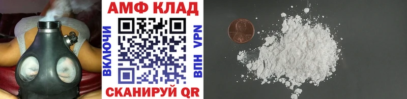 МЕТАМФЕТАМИН кристалл Купить закладки Кунгур