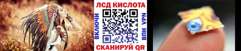 Марки 25I-NBOMe 1,5мг  Купить  Кунгур 