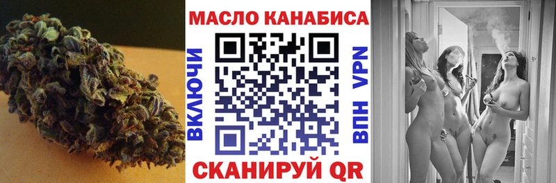 ТГК жижа  Купить закладки  Кунгур 