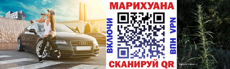 Купить  Кунгур  Каннабис конопля 